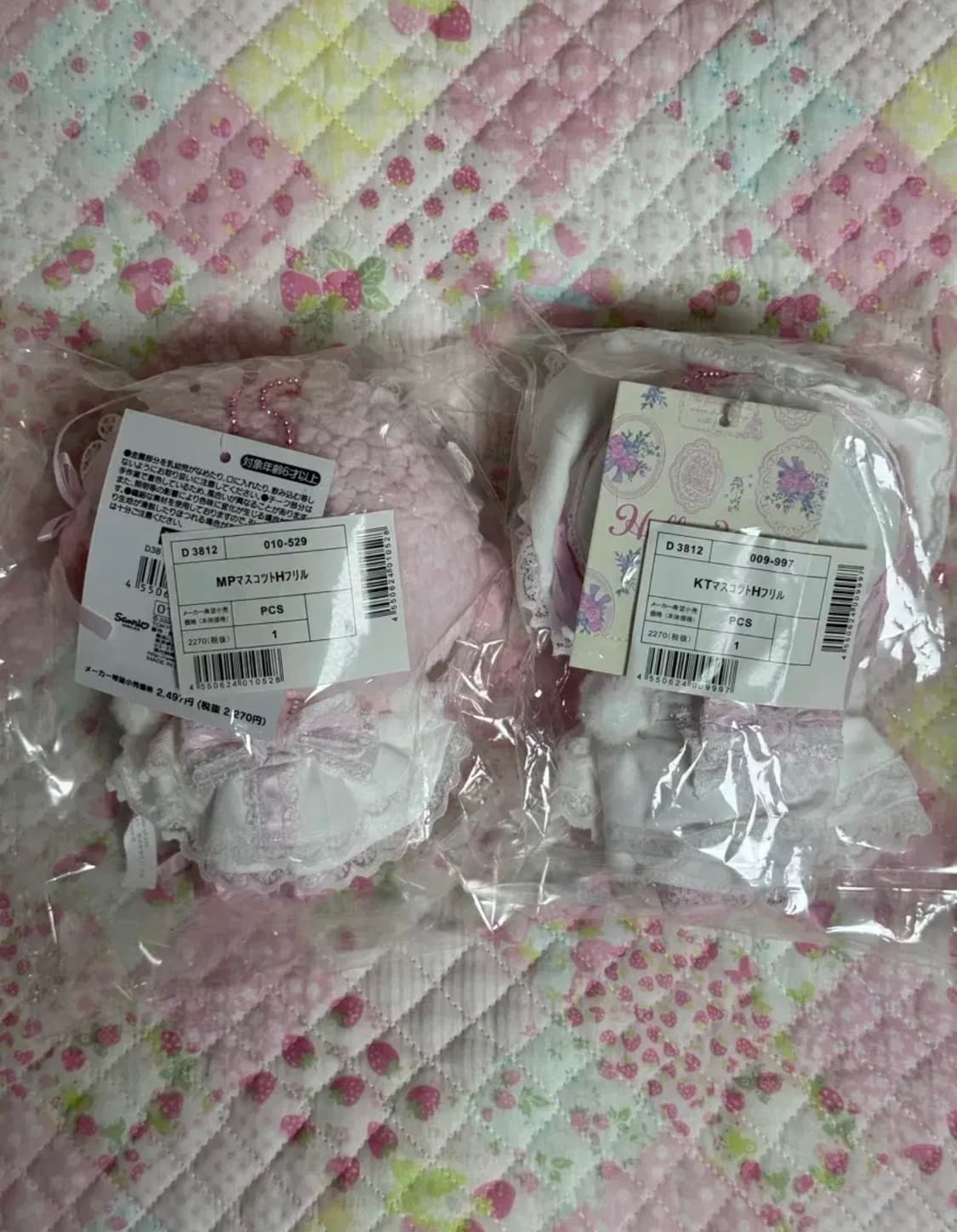 일괄) 산리오 화이트 프릴 웨딩 시리즈 마스코트 키티 헬로키티,피아노 상품이미지2