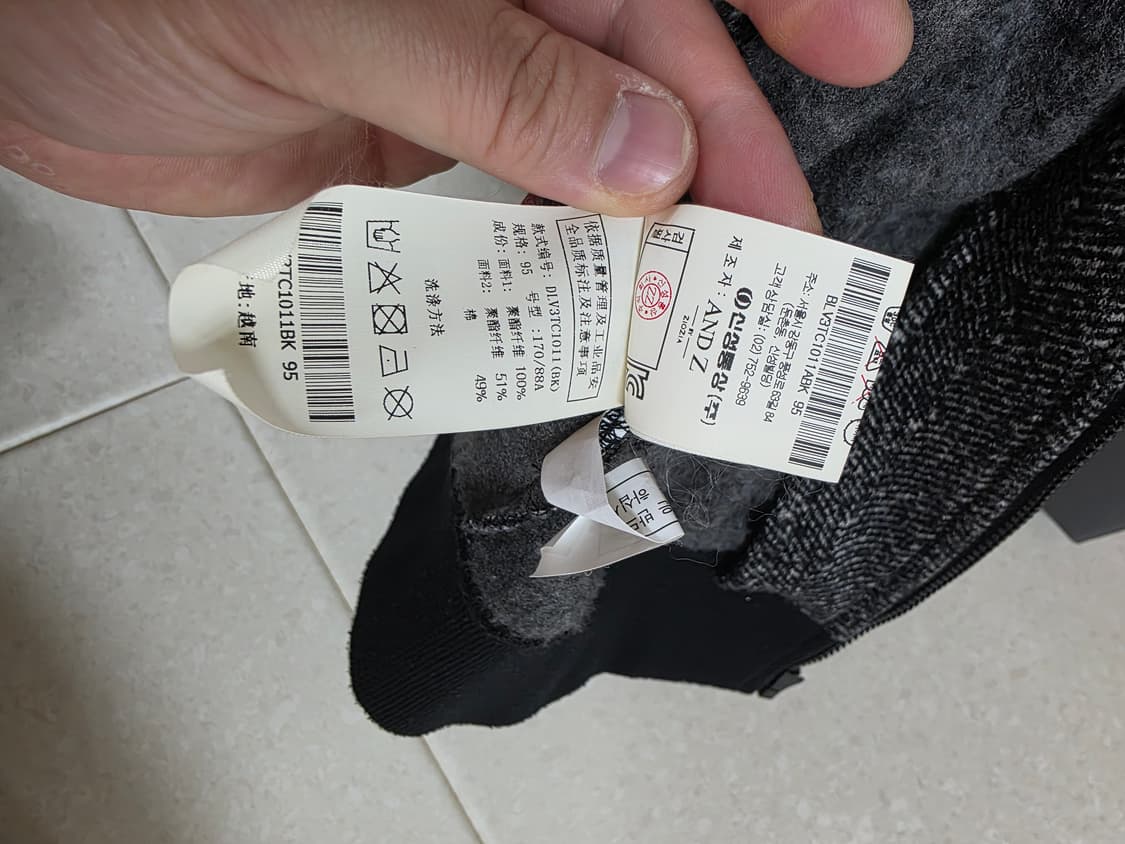 AND Z 앤드지자켓 상품이미지4