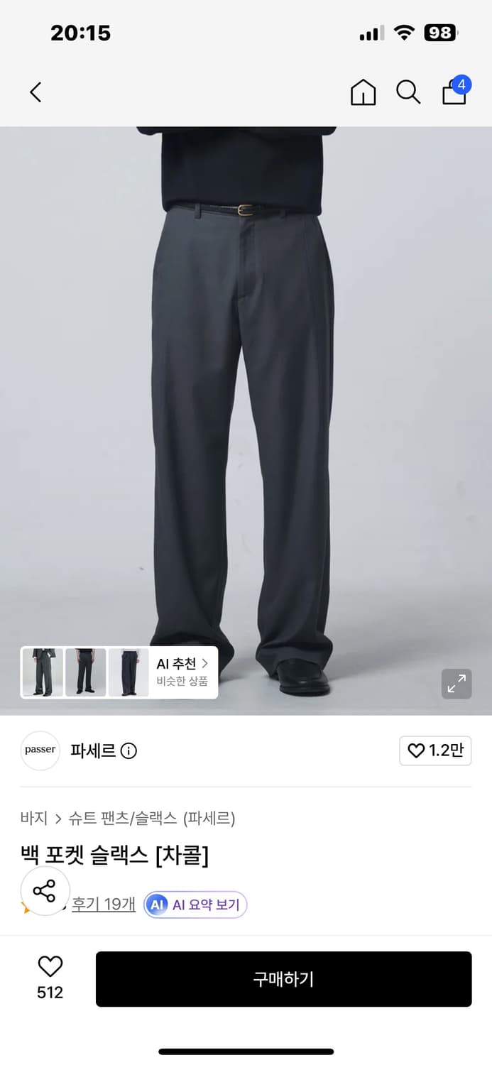 파세르 백 포켓 슬랙스 L 상품이미지1