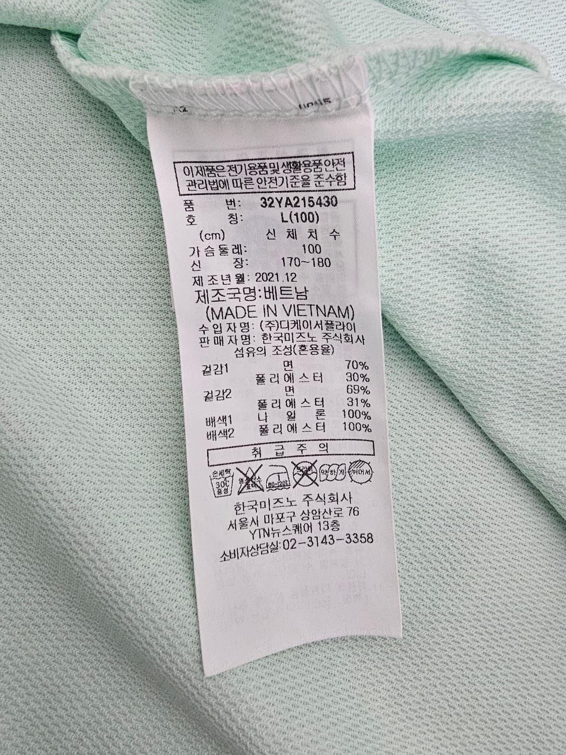 미즈노 오버핏 포켓 반팔티셔츠 L 상품이미지4