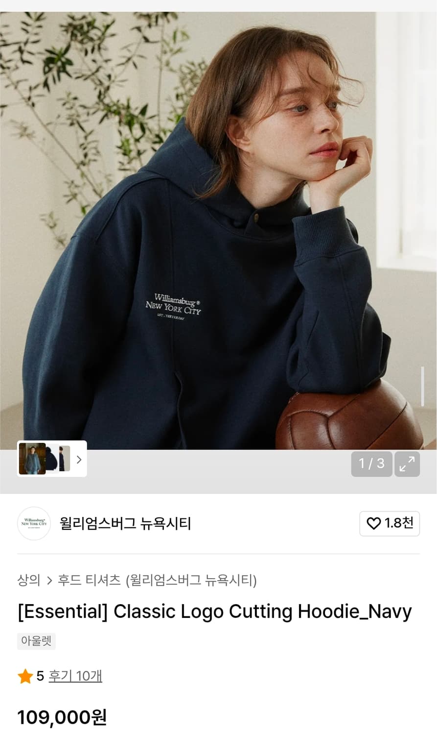 (L)여성 윌리엄스버그 뉴욕시티 클래식 로고 컷팅 후드티 상품이미지7