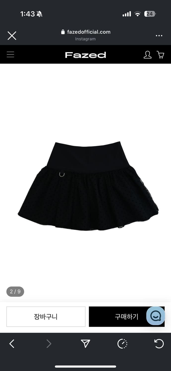 Fazed dot midi volume skirt 상품이미지4
