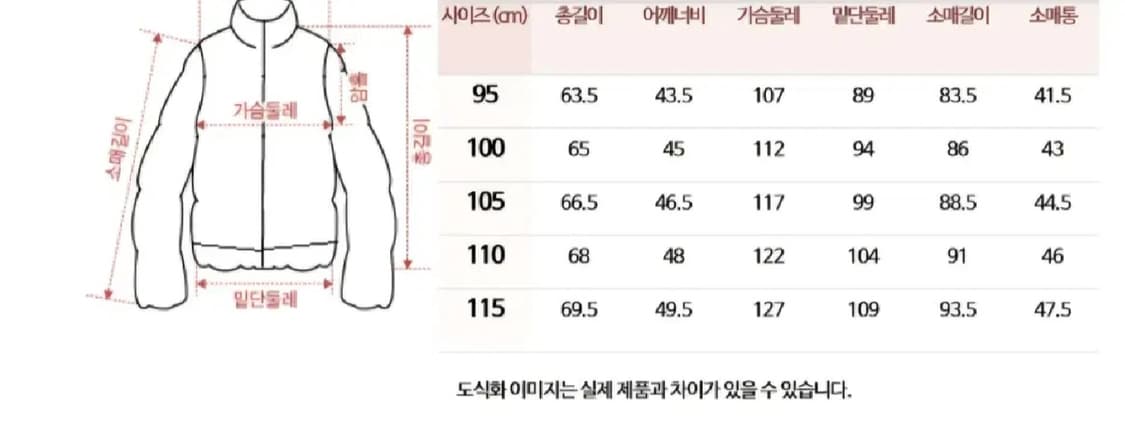 다니엘크레뮤 파일럿 레더자켓 판매 상품이미지4