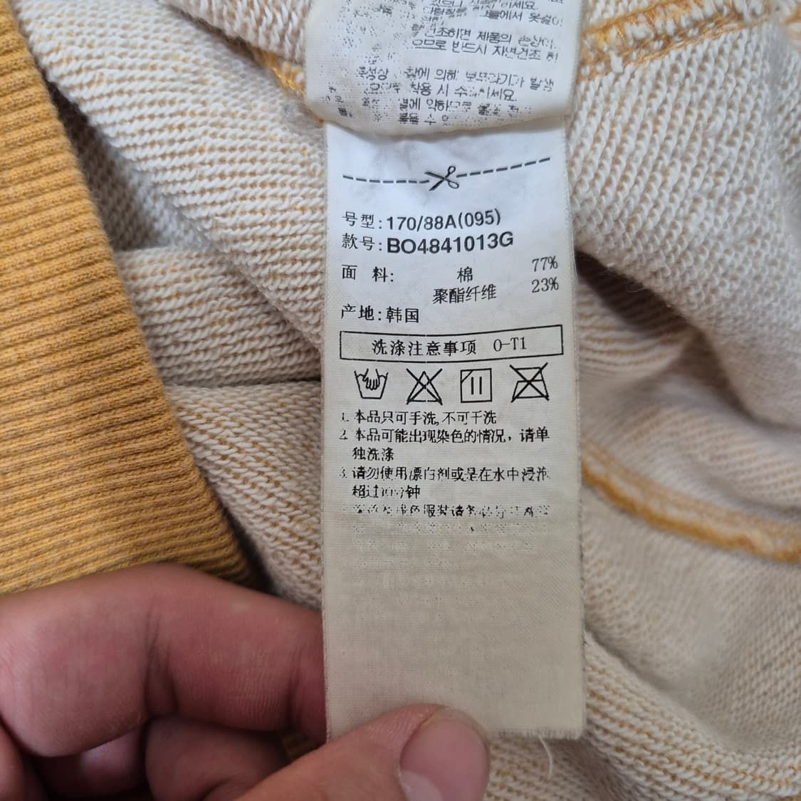 빈폴 아웃도어 사이드로고 맨투맨 상품이미지7