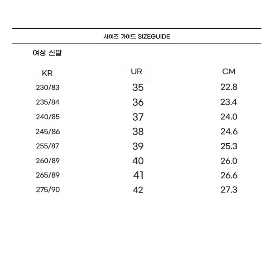 자라 리본 포인티드 토 36 상품이미지5