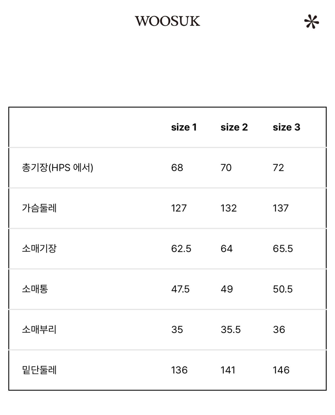 [woosuk] 우석 숏코트 사이즈1 상품이미지4