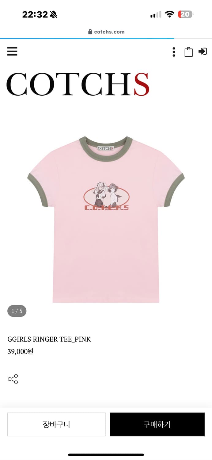 COTCHS  GGIRLS RINGER TEE PINK 상품이미지1