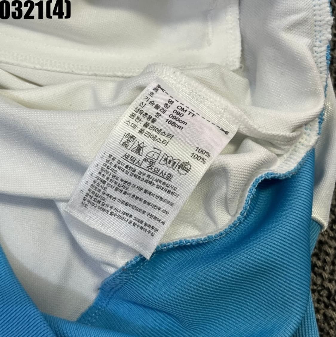 90 아디다스 올림픽 마르세유 트랙탑 져지 집업 자켓 0321(4) 상품이미지5