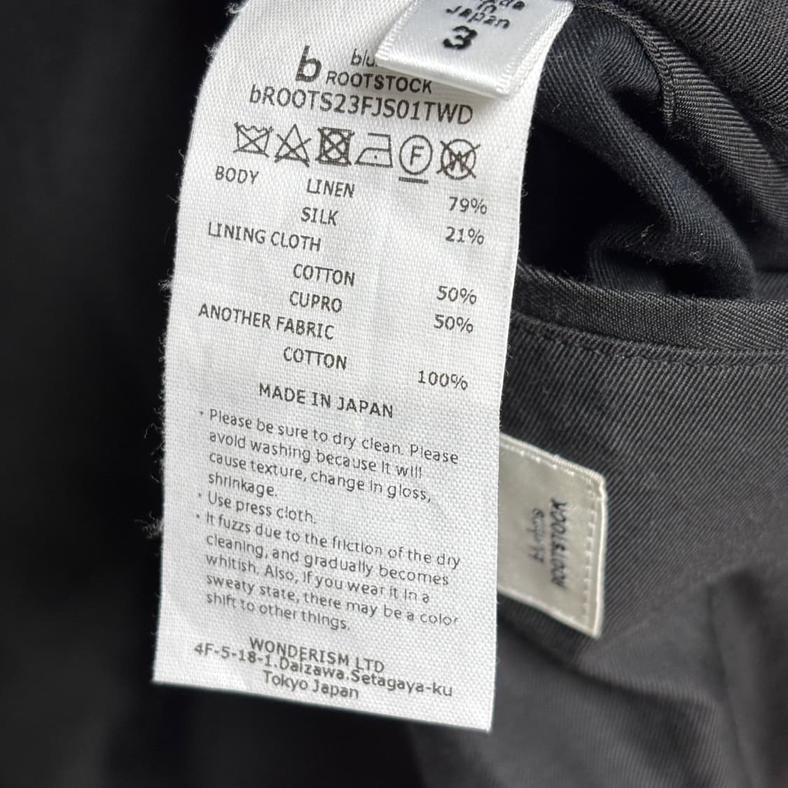 3) 블럼스 ROOTSTOCK 23AW 트위드 더블 자켓 블레이저 상품이미지4