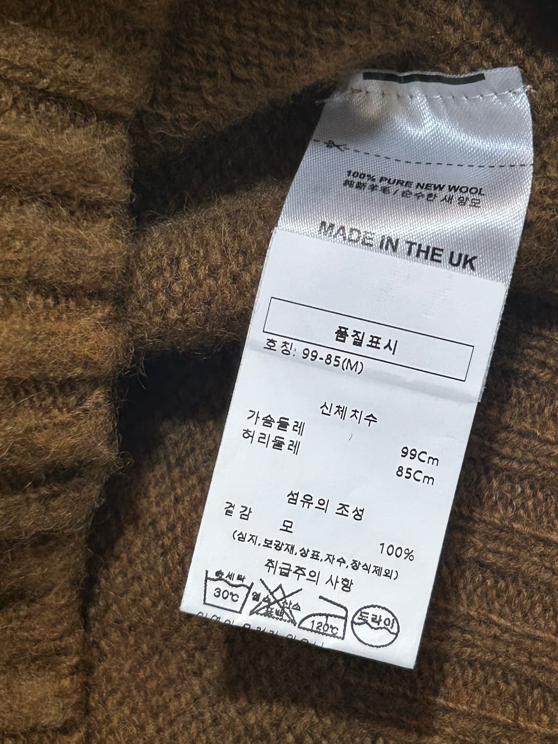 할리 오브 스코틀랜드 브라운 카라니트M 상품이미지5