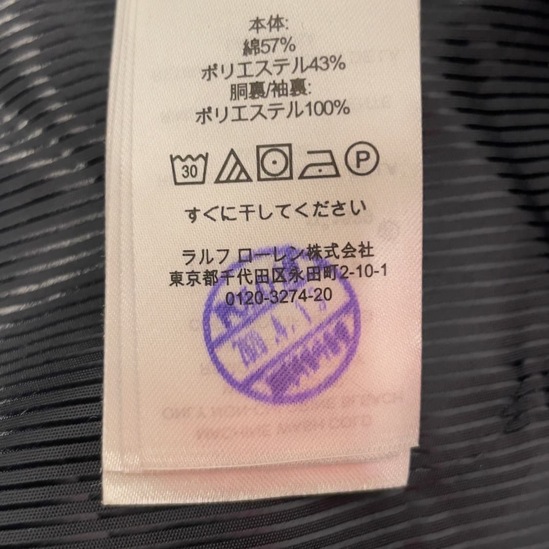 폴로 랄프로렌 (우먼) 네이비 트렌치 코트 상품이미지8