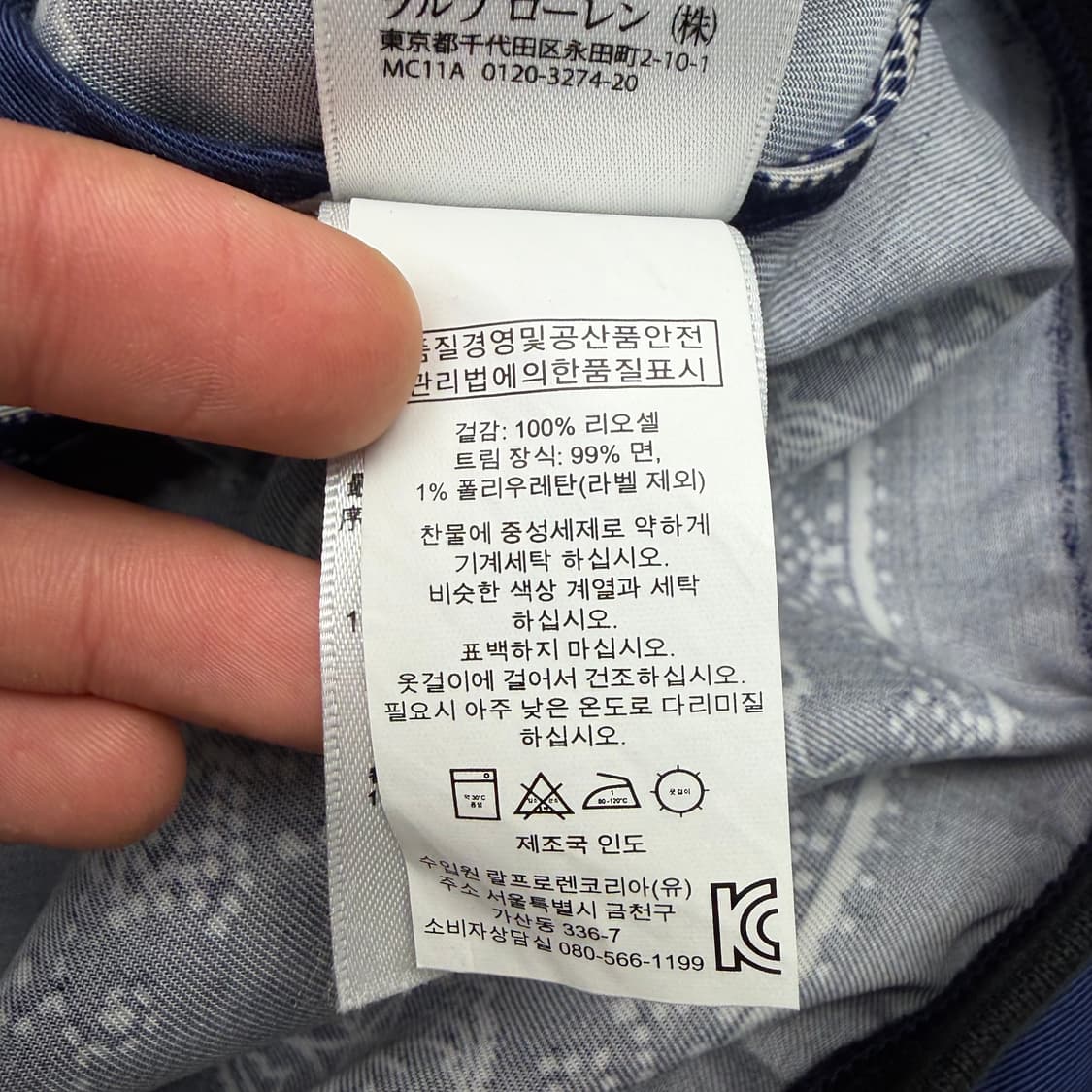 데님앤서플라이 페이즐리 패턴 블루종 자켓 S 상품이미지9