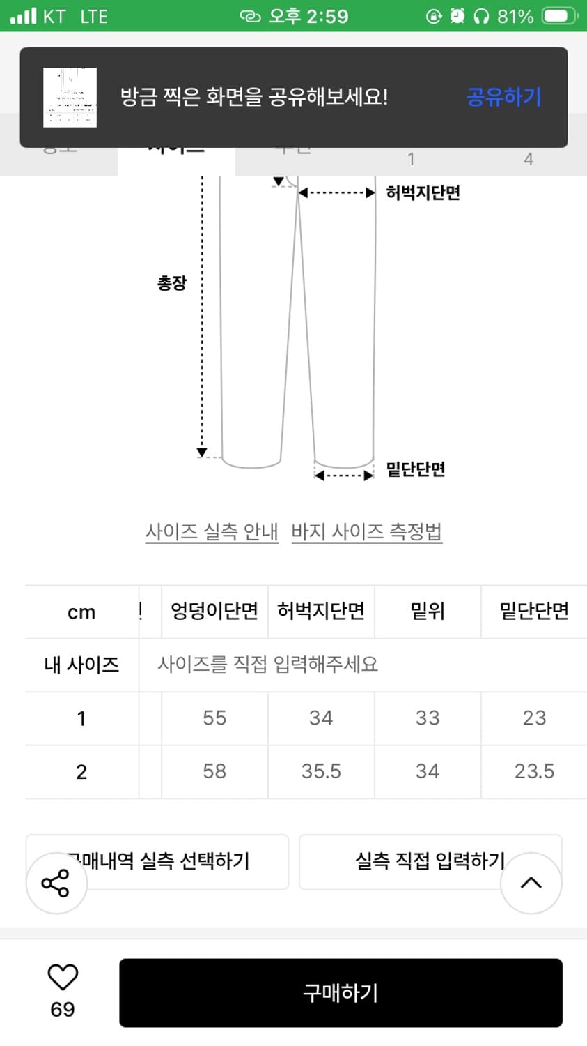 오가프 데님 2사이즈 상품이미지10