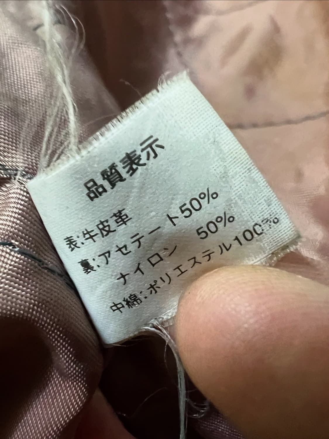 선토리보스 커피 가죽 자켓 상품이미지7