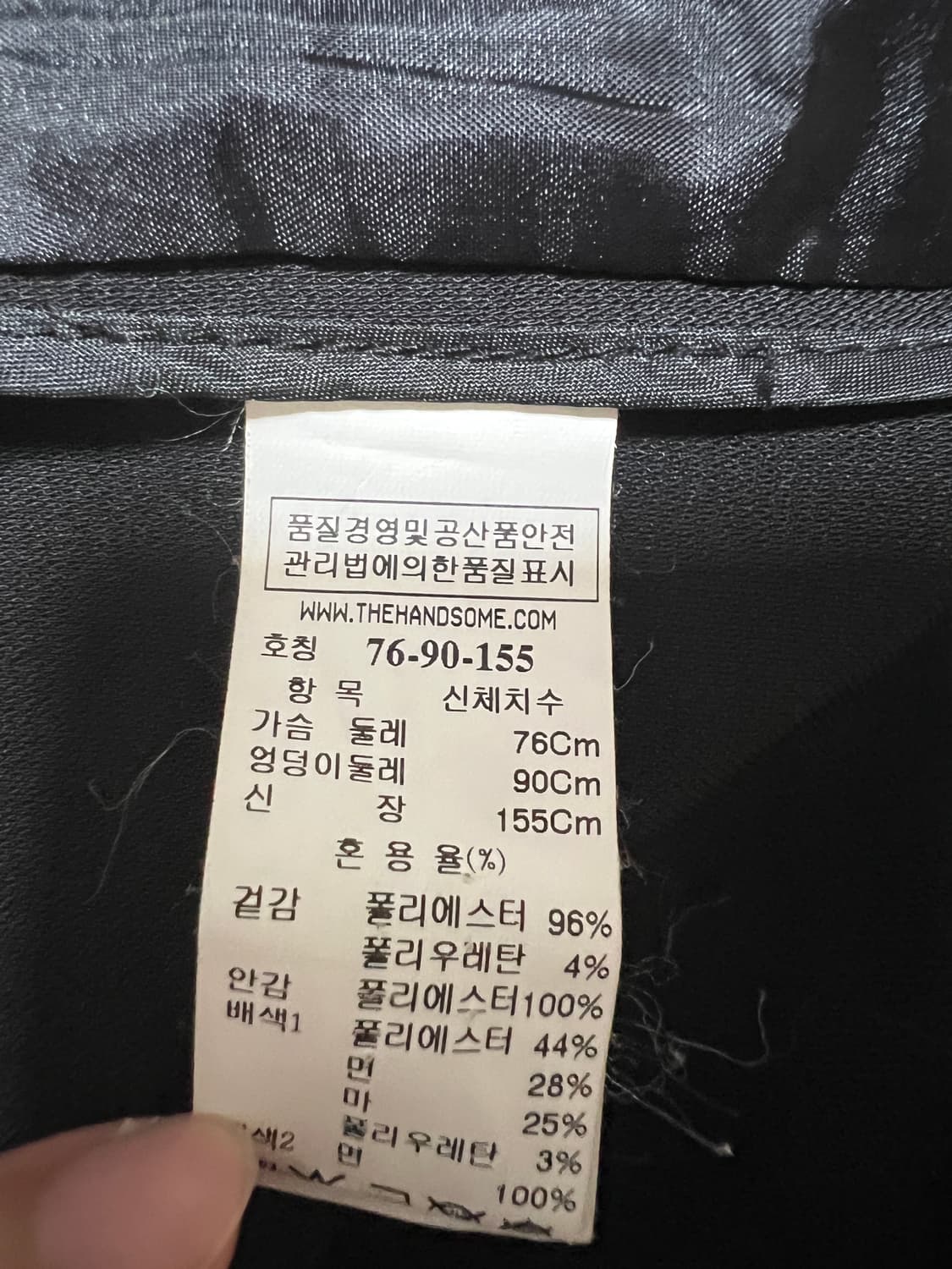 한섬 타임 TIME 블랙 원버튼 자켓 정품 상품이미지3
