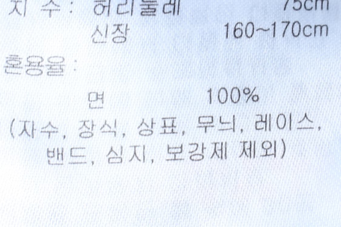 W(M) 뉴발란스 반바지 팬츠 아이보리 밴딩 올드스쿨-P9825 상품이미지8