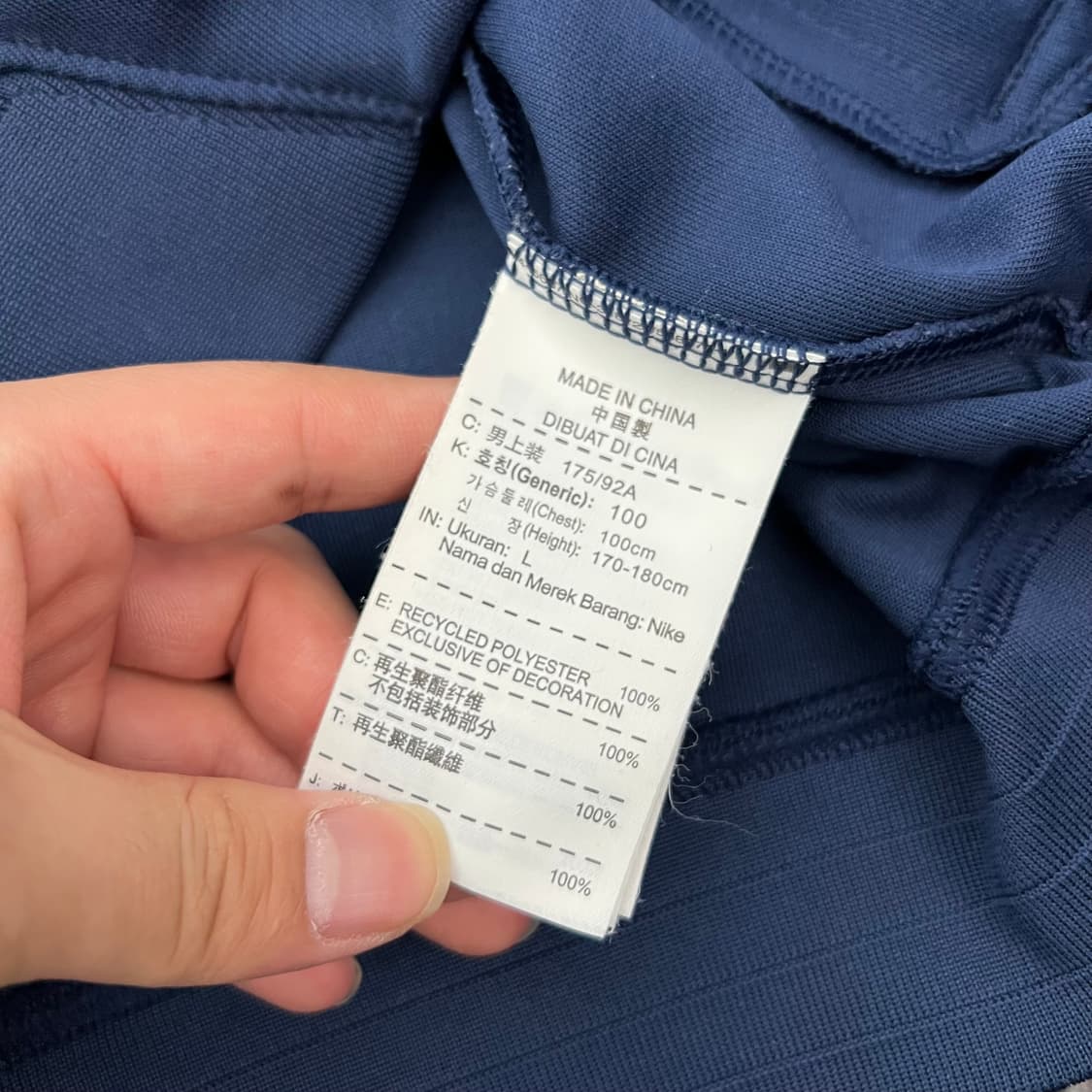 나이키 스우시 PSG 14-15 파리 생제르망 트랙탑 투웨이 져지자켓 상품이미지7