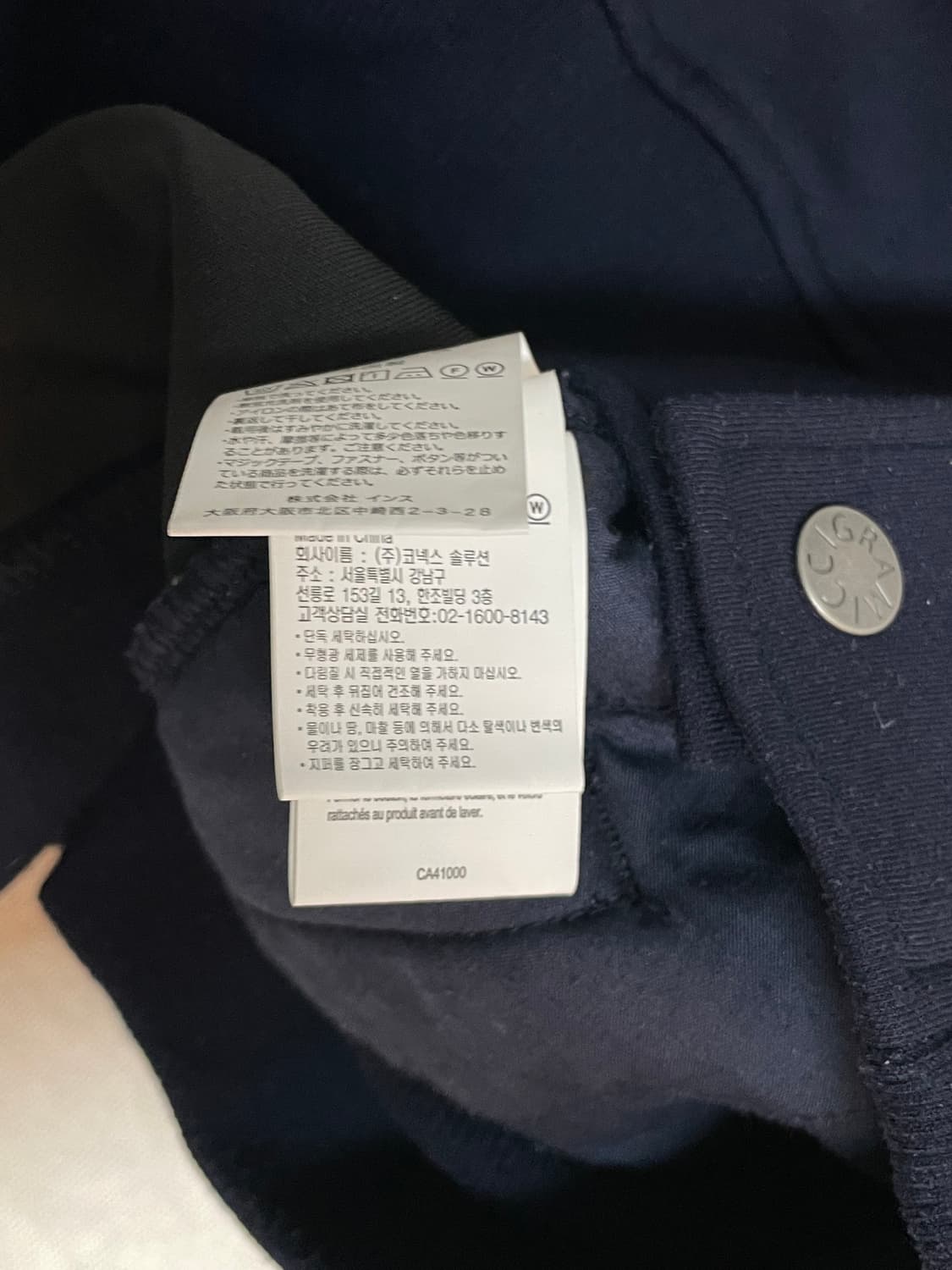 그라미치 자켓  상품이미지7