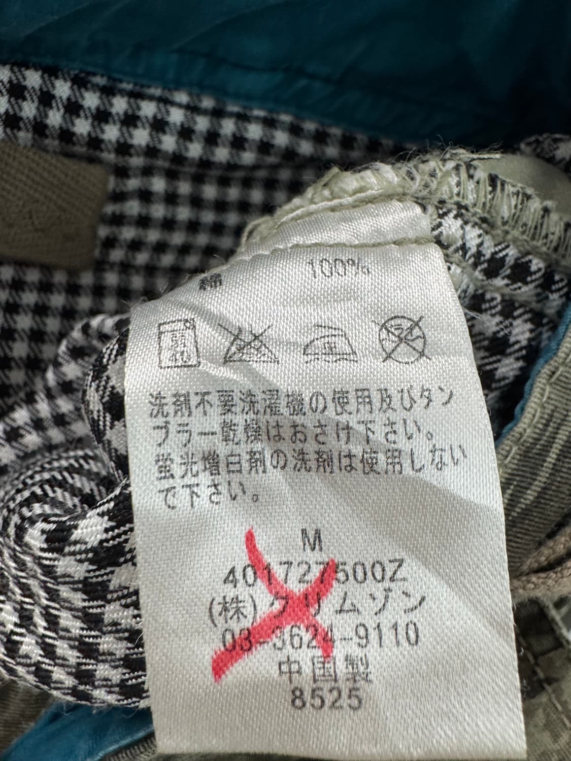 vtg pants 상품이미지4