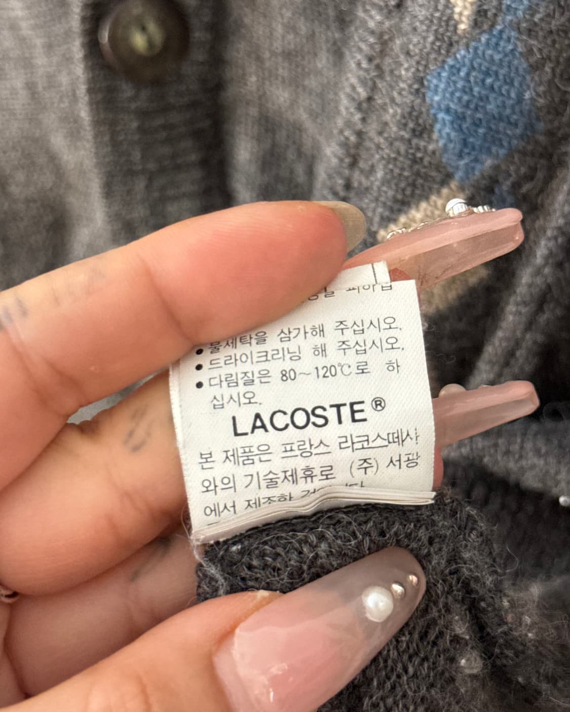 Lacoste 라코스테 아가일 가디건 상품이미지6