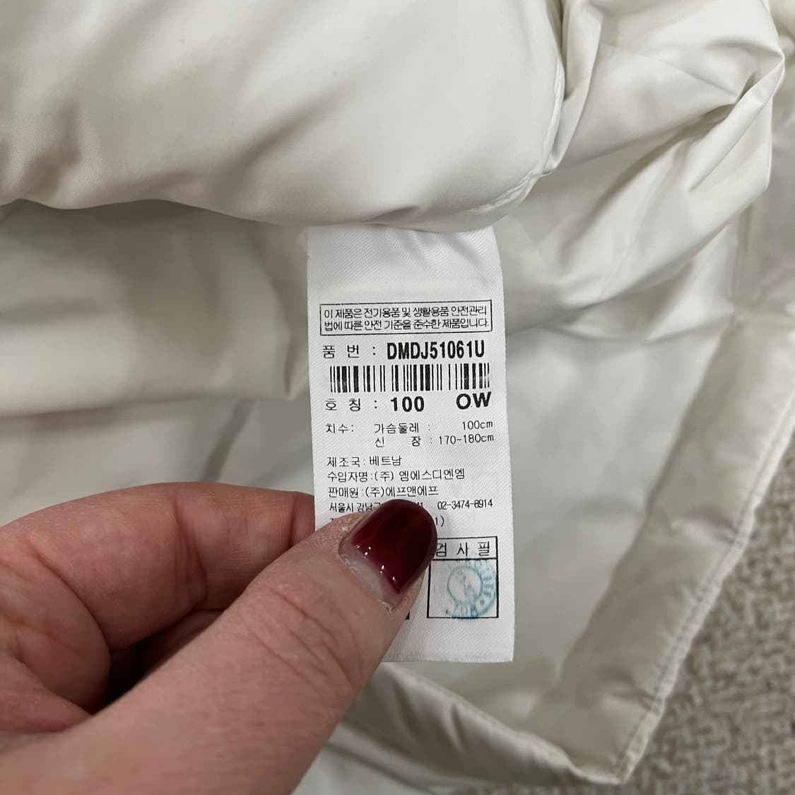 [100] 디스커버리 구스다운 패딩 점퍼 자켓 0116M1 상품이미지3