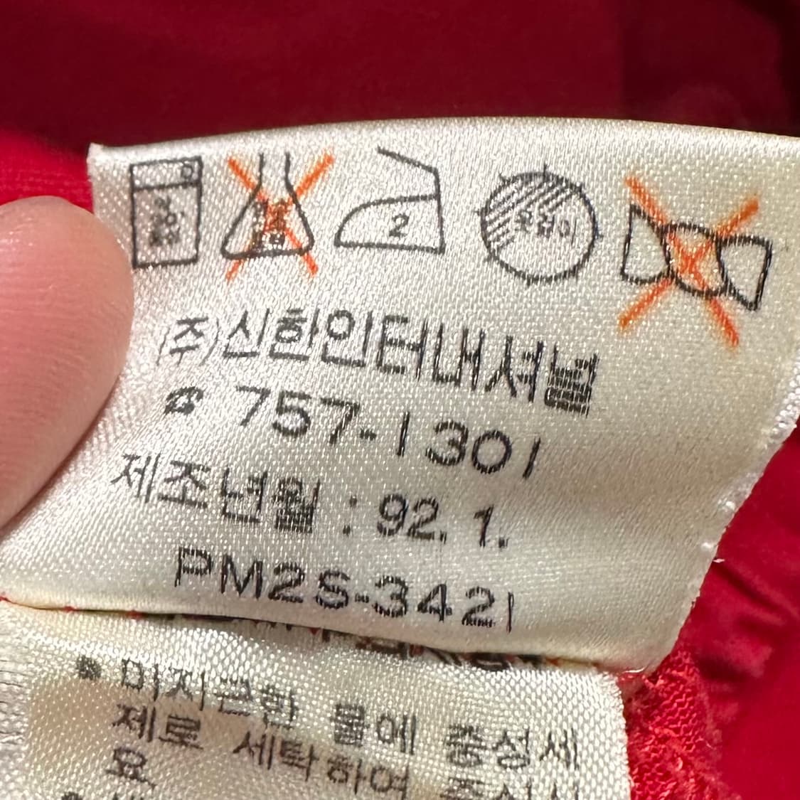 92s 폴로 랄프로렌 레드 스윙탑 자켓  상품이미지6