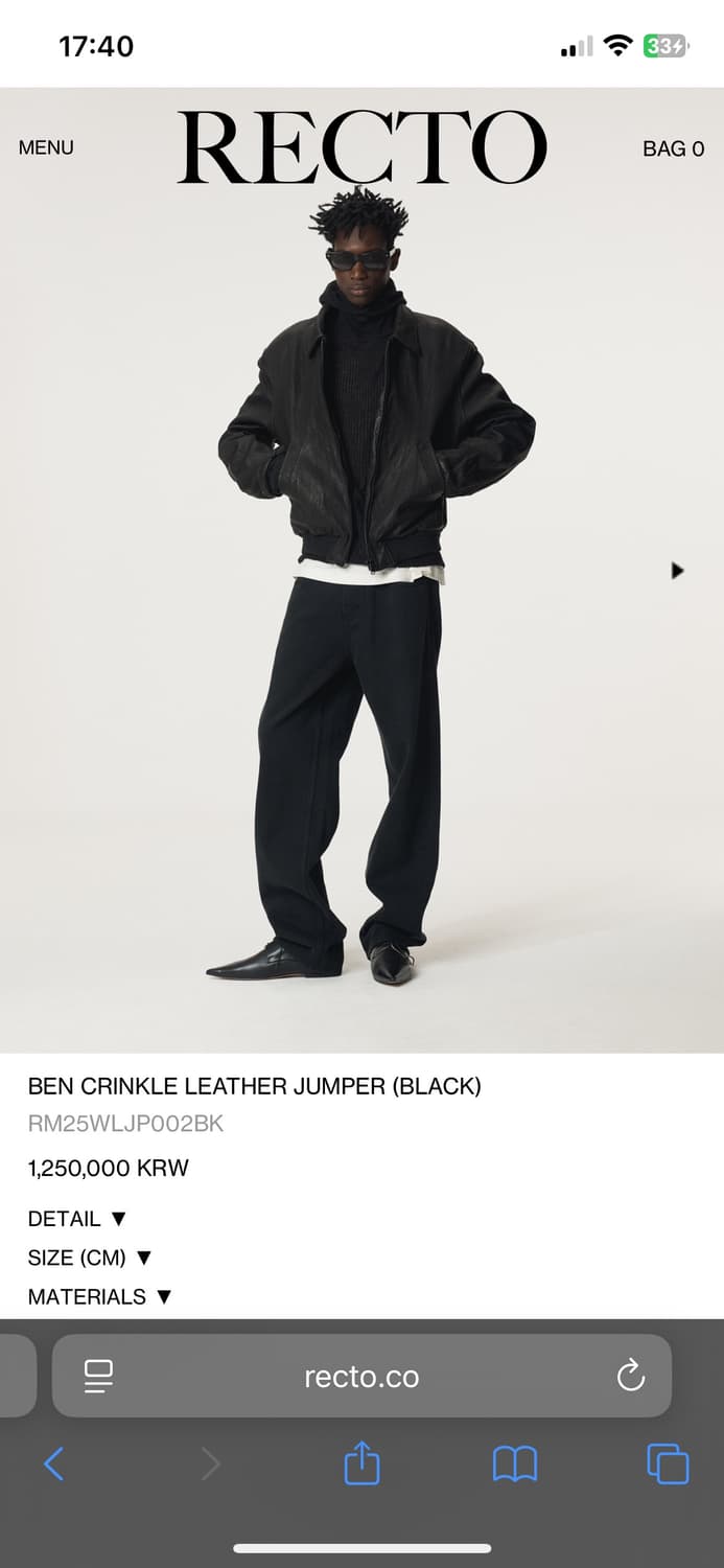 렉토 크링클 레더 자켓 새상품 상품이미지4