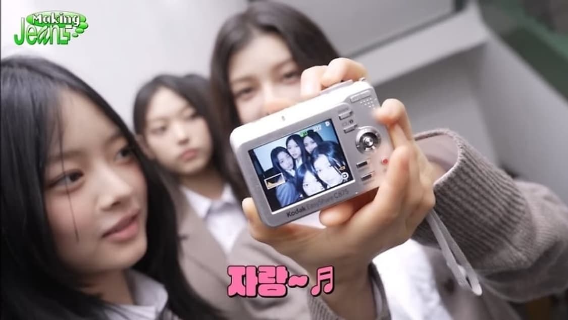 코닥 이지쉐어 c875 뉴진스 디카 디지털 카메라 상품이미지2