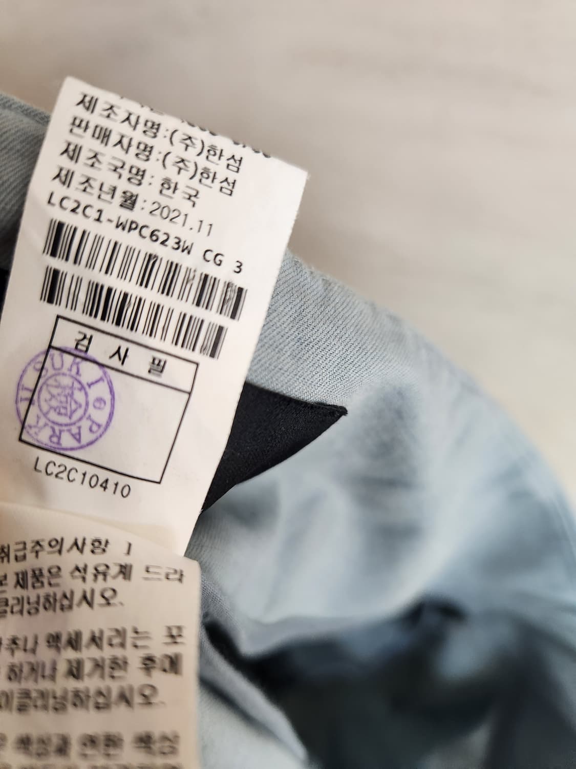 랑방 레터링 로고 자수 쇼츠 67사이즈 상품이미지10