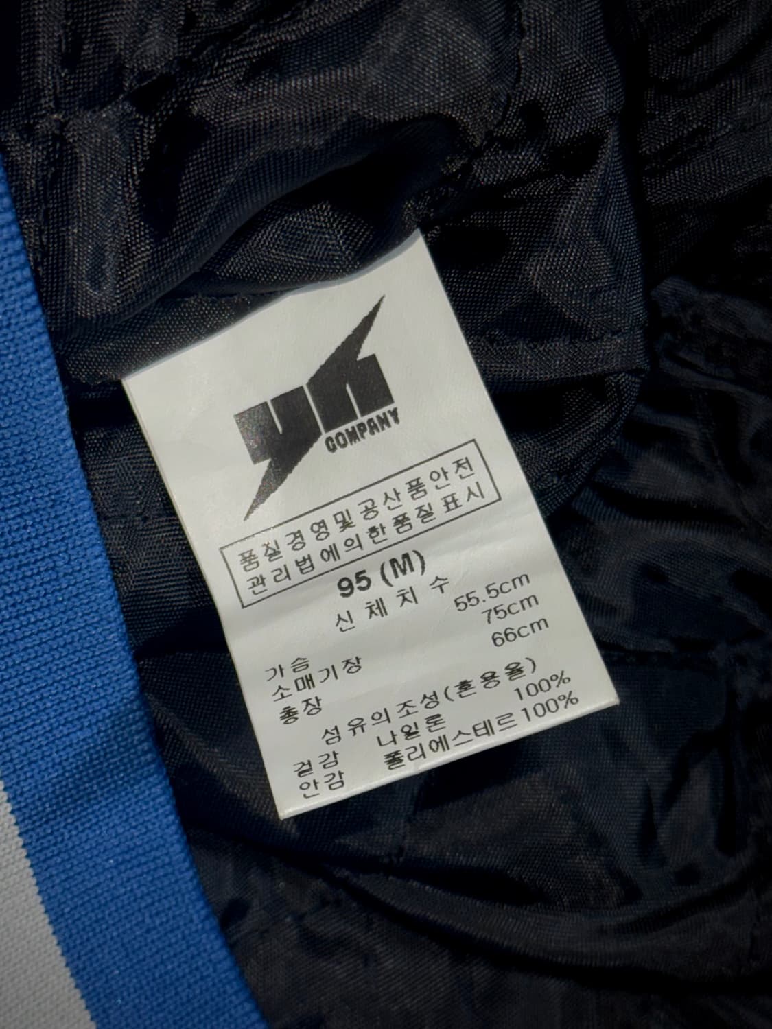 플루크 블루 드래곤 자수 스카잔 자켓 M 상품이미지8