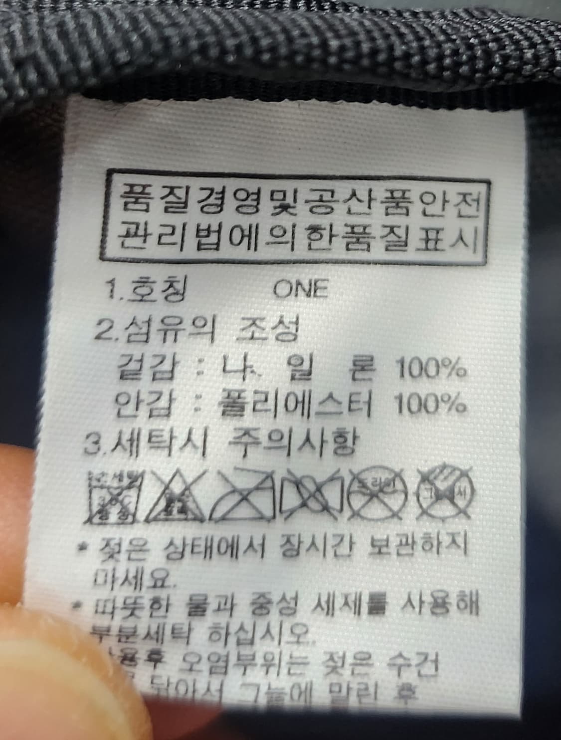 노스페이스 평창올림픽 더플백 토트백 상품이미지5