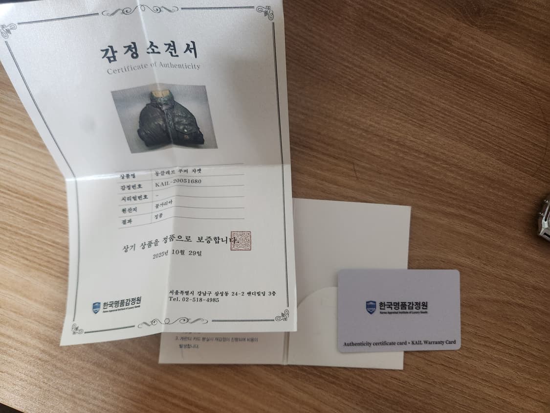 (감정서 동봉) 몽클레어 리버시블 다운 푸퍼 자켓 상품이미지7
