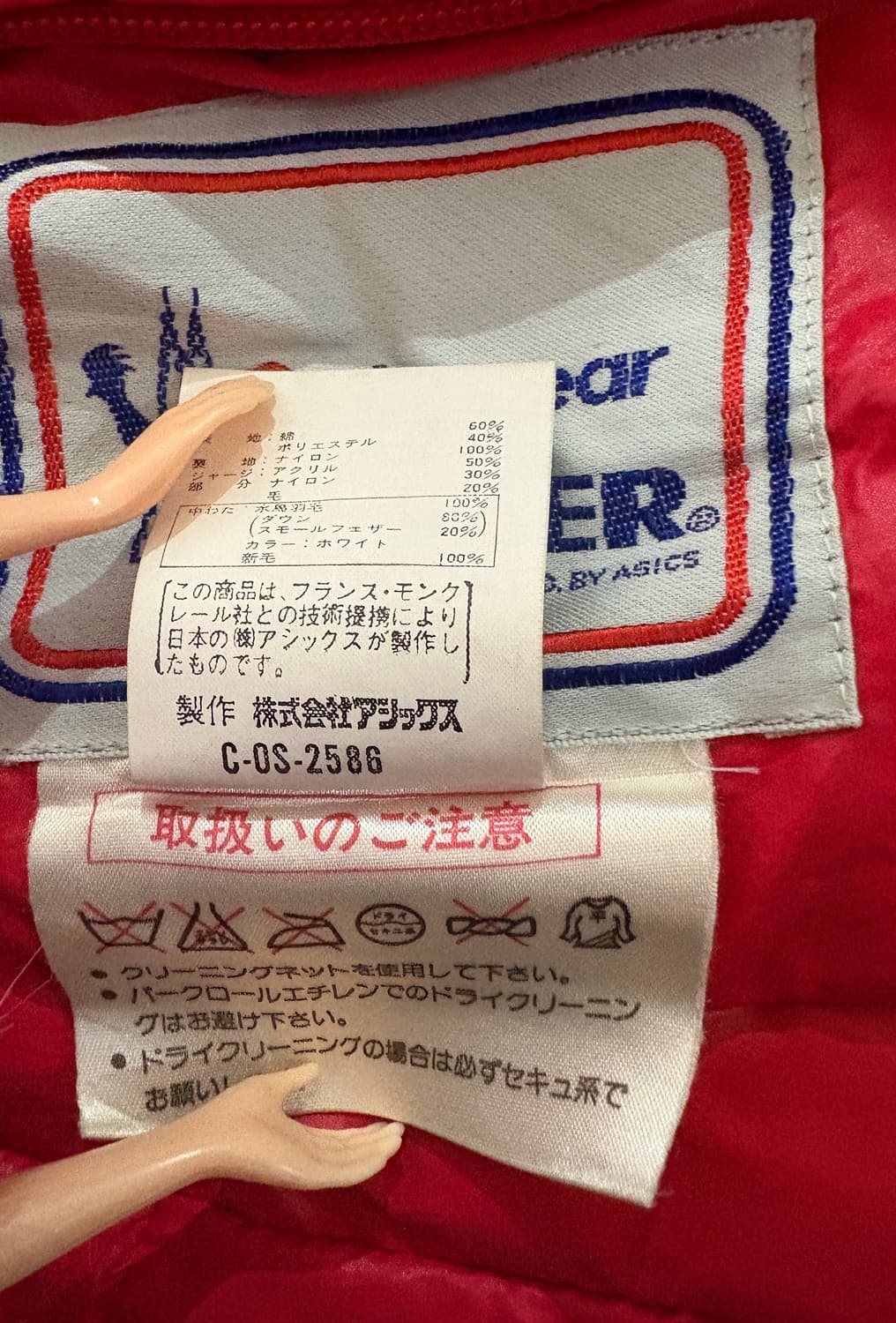 TTF✳️80's 몽클레어 양면 구스다운 /남녀공용 상품이미지9