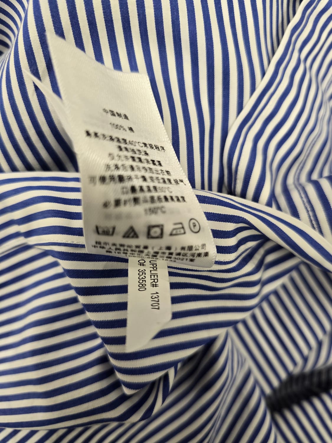 폴로랄프로렌 남자 스트라이프 셔츠남방.  싸이즈 100 상품이미지8