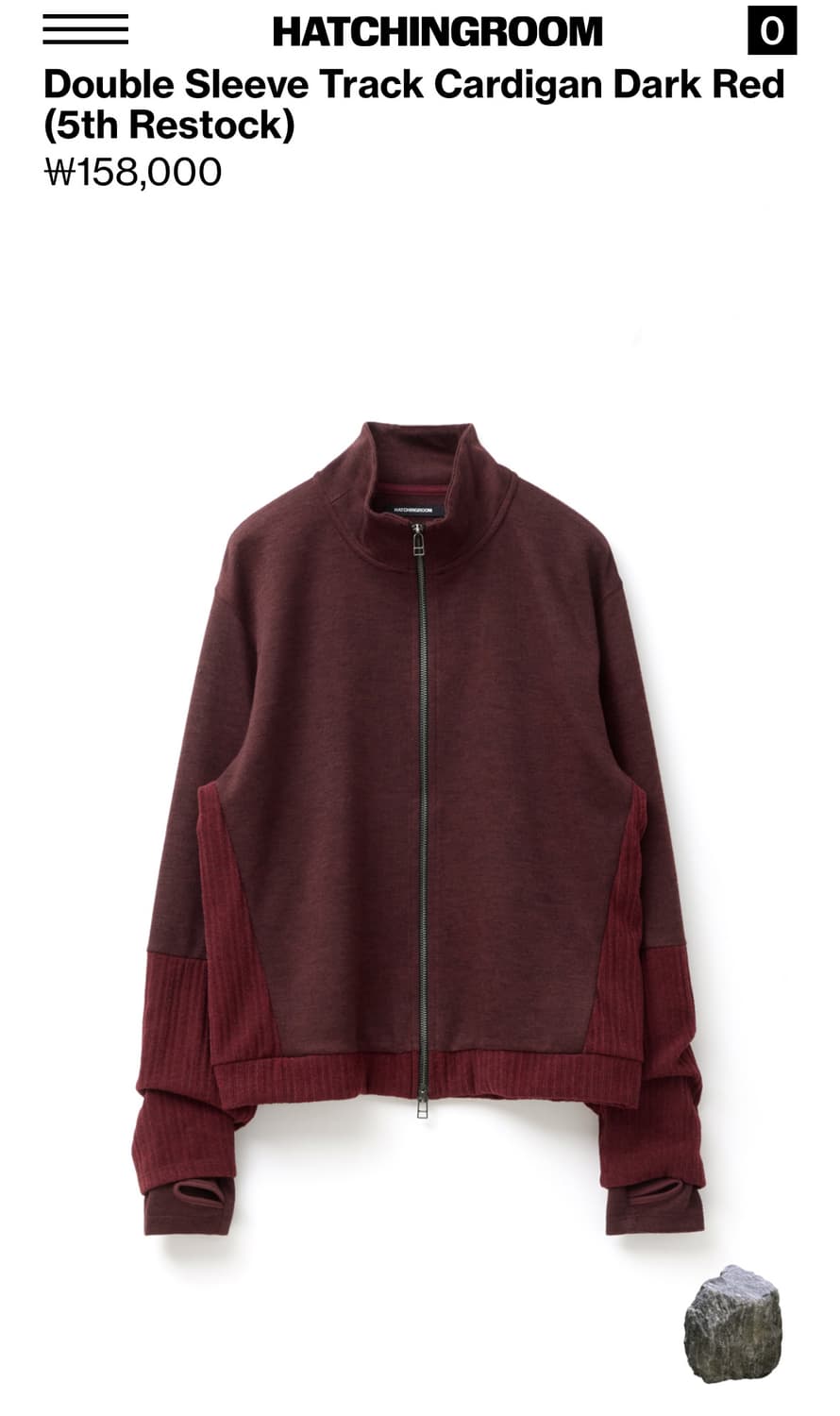 해칭룸 Double Sleeve Track Cardigan 상품이미지1