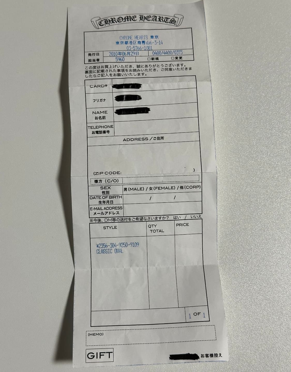 Chrome Hearts Classic Oval Ring 상품이미지3