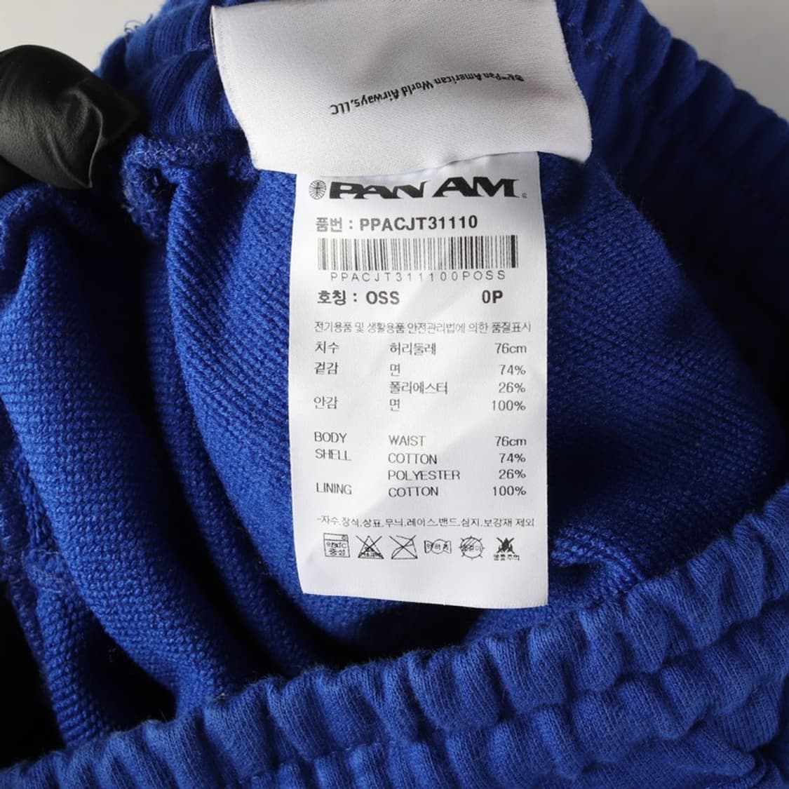 팬암 PAN AM 로고 스웻 조거 팬츠 블루 상품이미지7