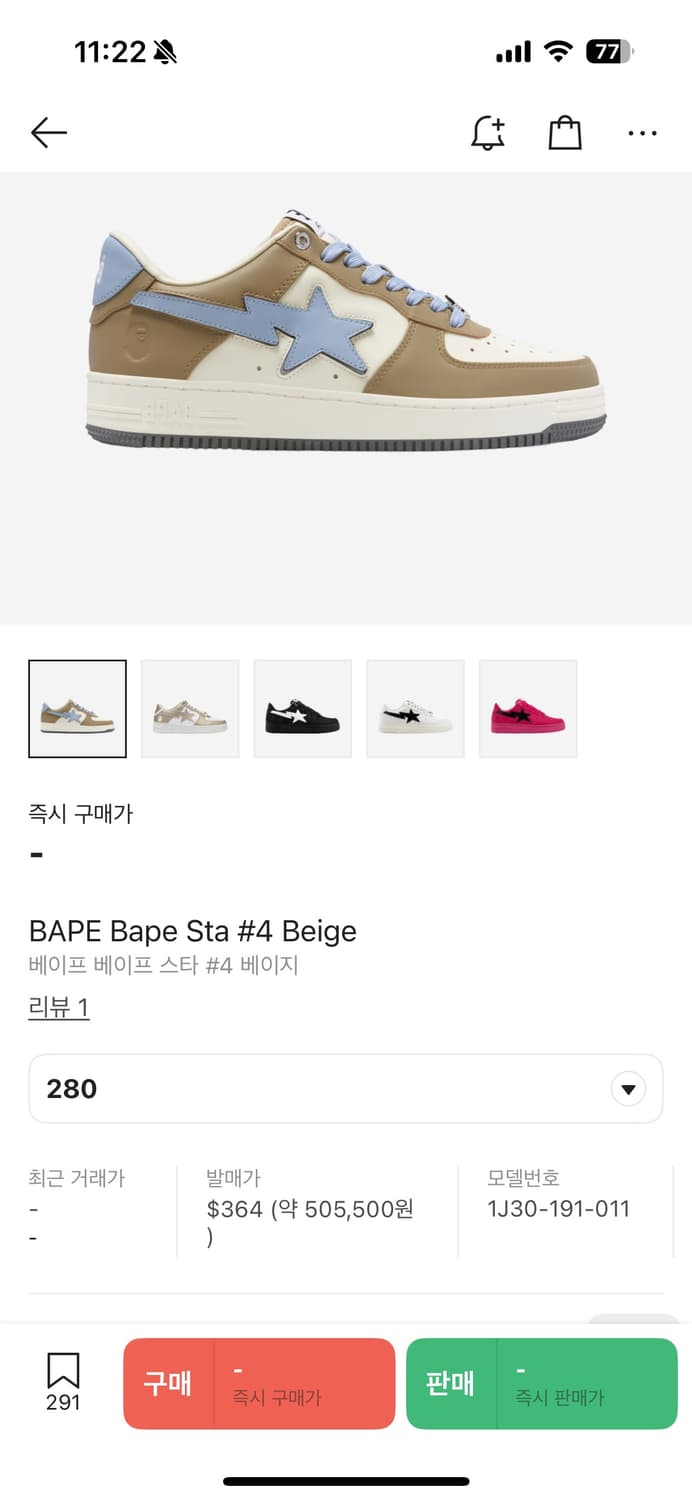 베이프 스타 상품이미지2