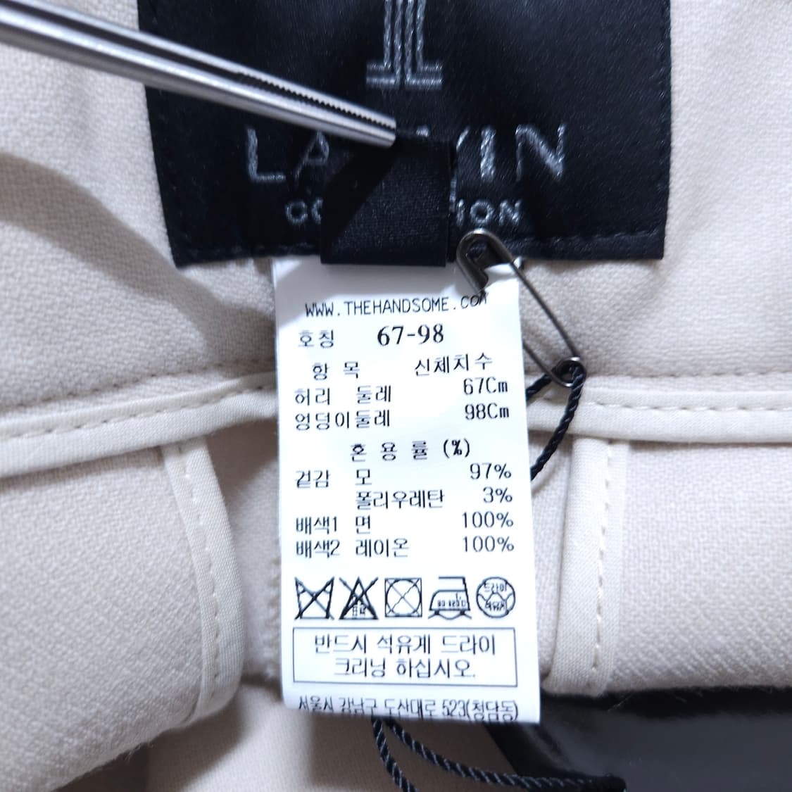 랑방Lanvin) 67-98 모직슬랙스 모직팬츠 / 왕눈이샵 상품이미지8