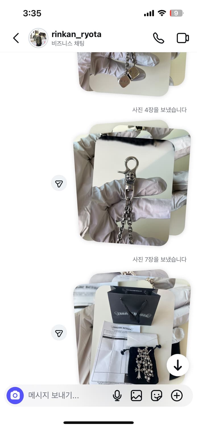 크롬하츠 다이스 키체인 + 크로스볼 크로스 일체형 상품이미지2