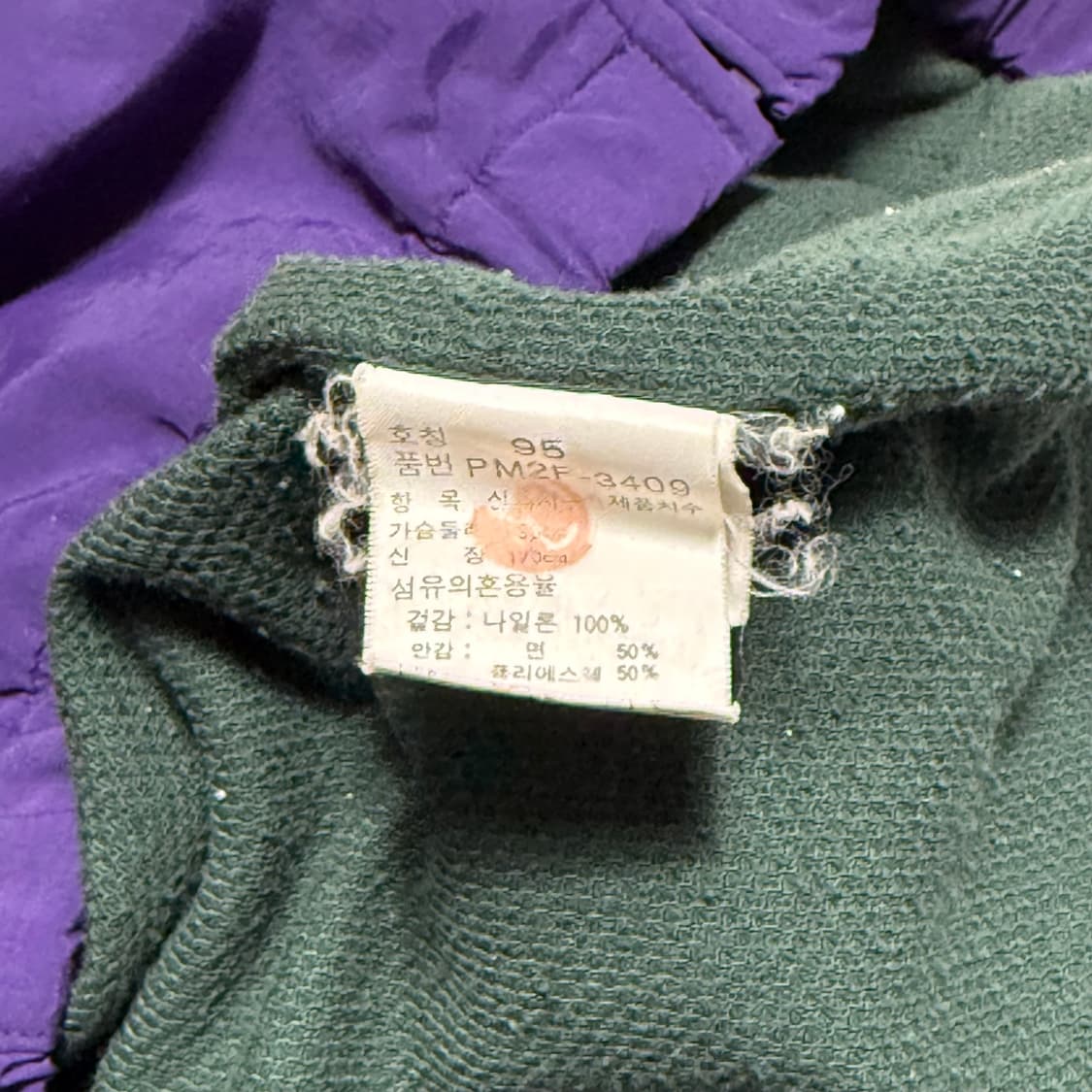 95 90‘s 폴로랄프로렌 올드스쿨 폴리 블루종 자켓 상품이미지5