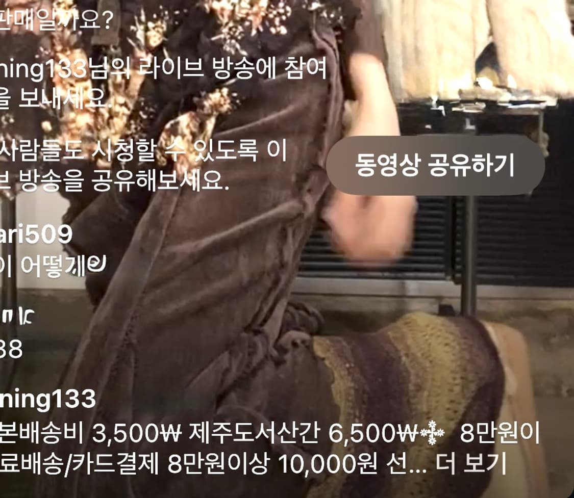 파우닝133 빈티지 페어리 브라운 치마 레깅스 세트 큐빈레테샵오공이 상품이미지1