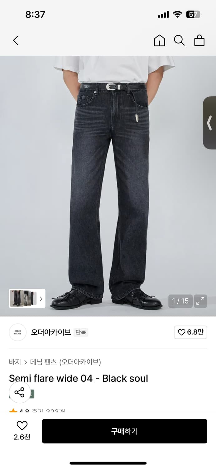 오더아카이브 세미플레어 블랙진 34 상품이미지1