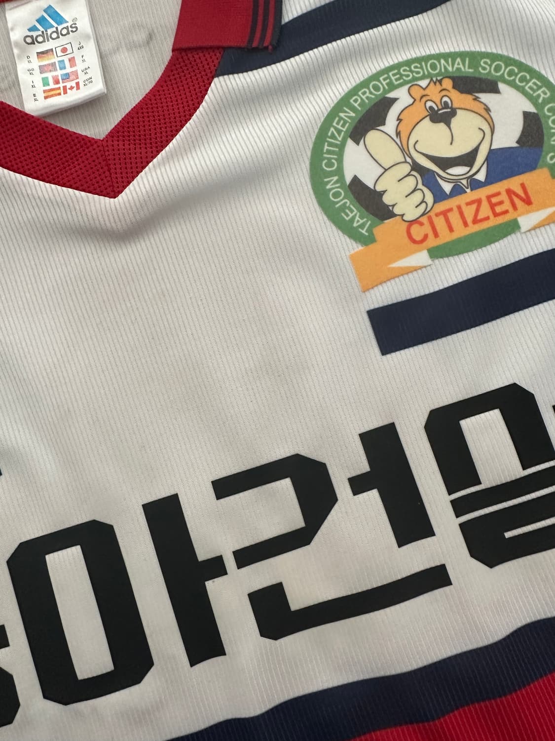 대전시티즌 98 어웨이 김은중 XL 상품이미지2
