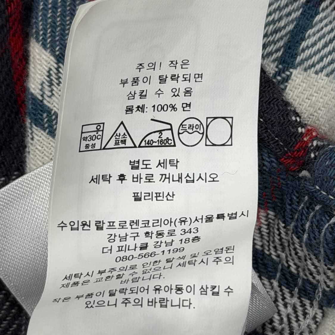 폴로 랄프로렌 신형 클래식핏 플래드 트윌 워크 체크셔츠 남방 L 상품이미지7