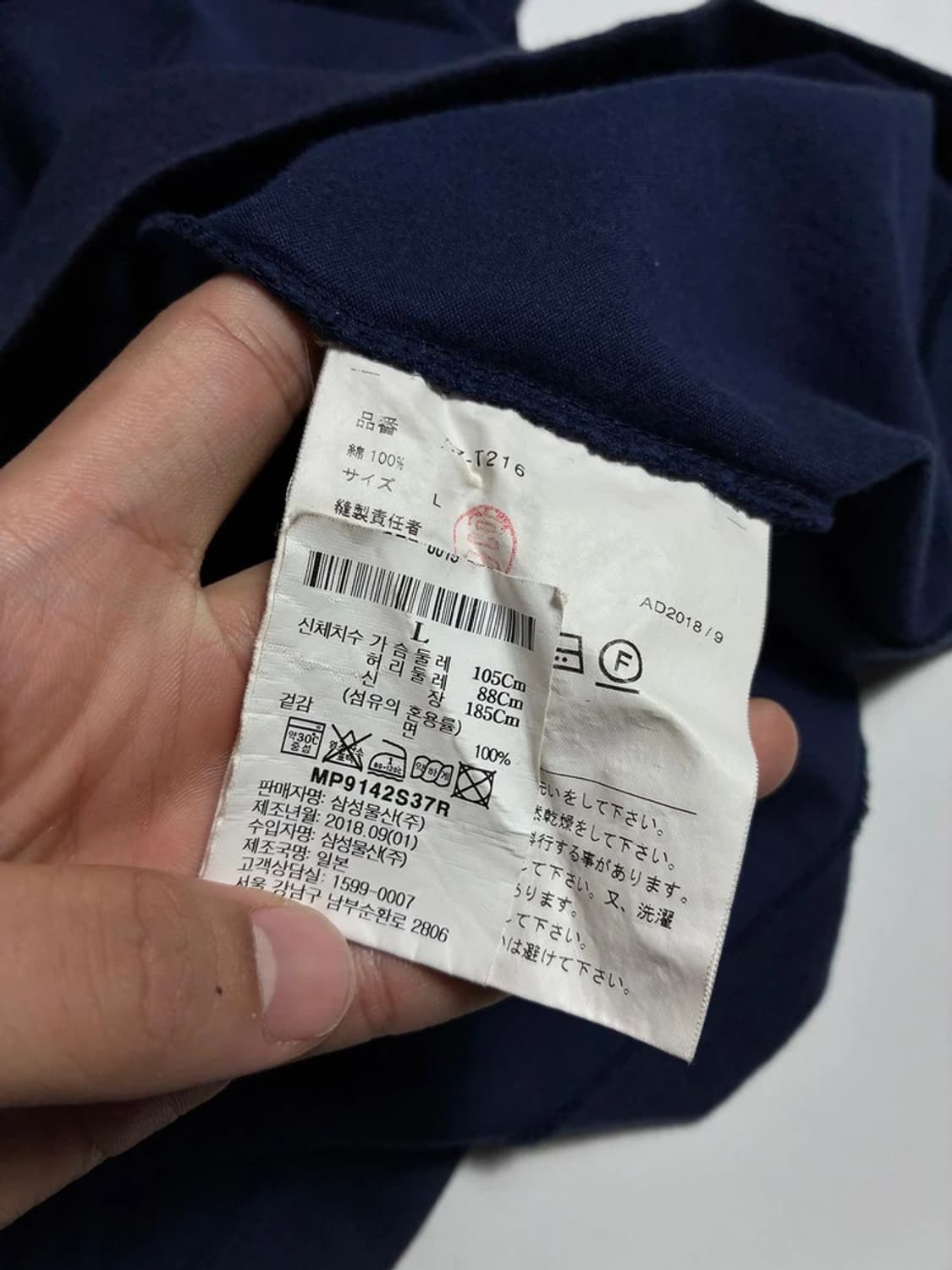 꼼데가르송 19ss 골드 와펜 반팔 티셔츠 R1750 상품이미지7