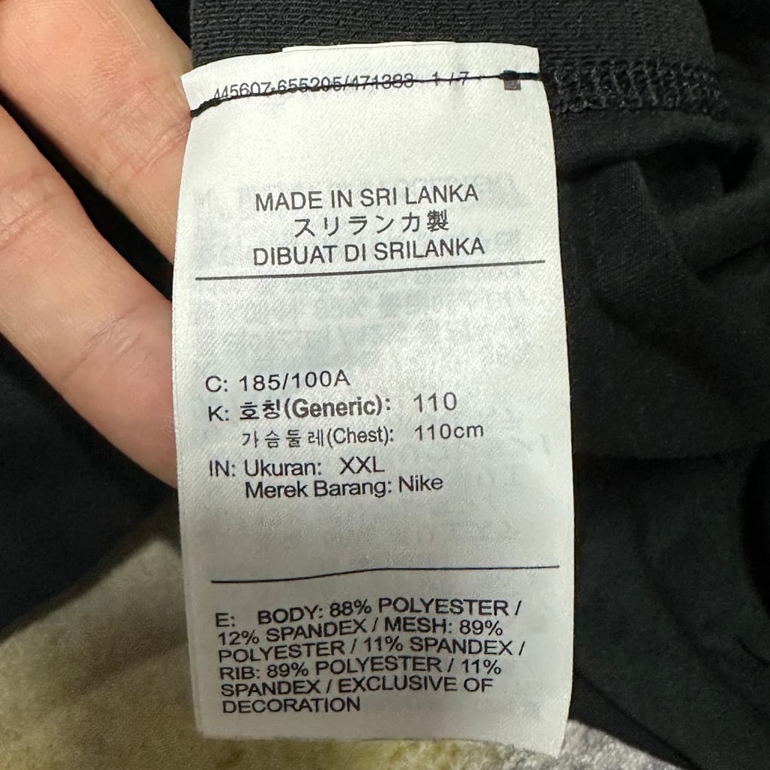 나이키 드라이핏 러닝 기능성 긴팔 XXL 상품이미지3