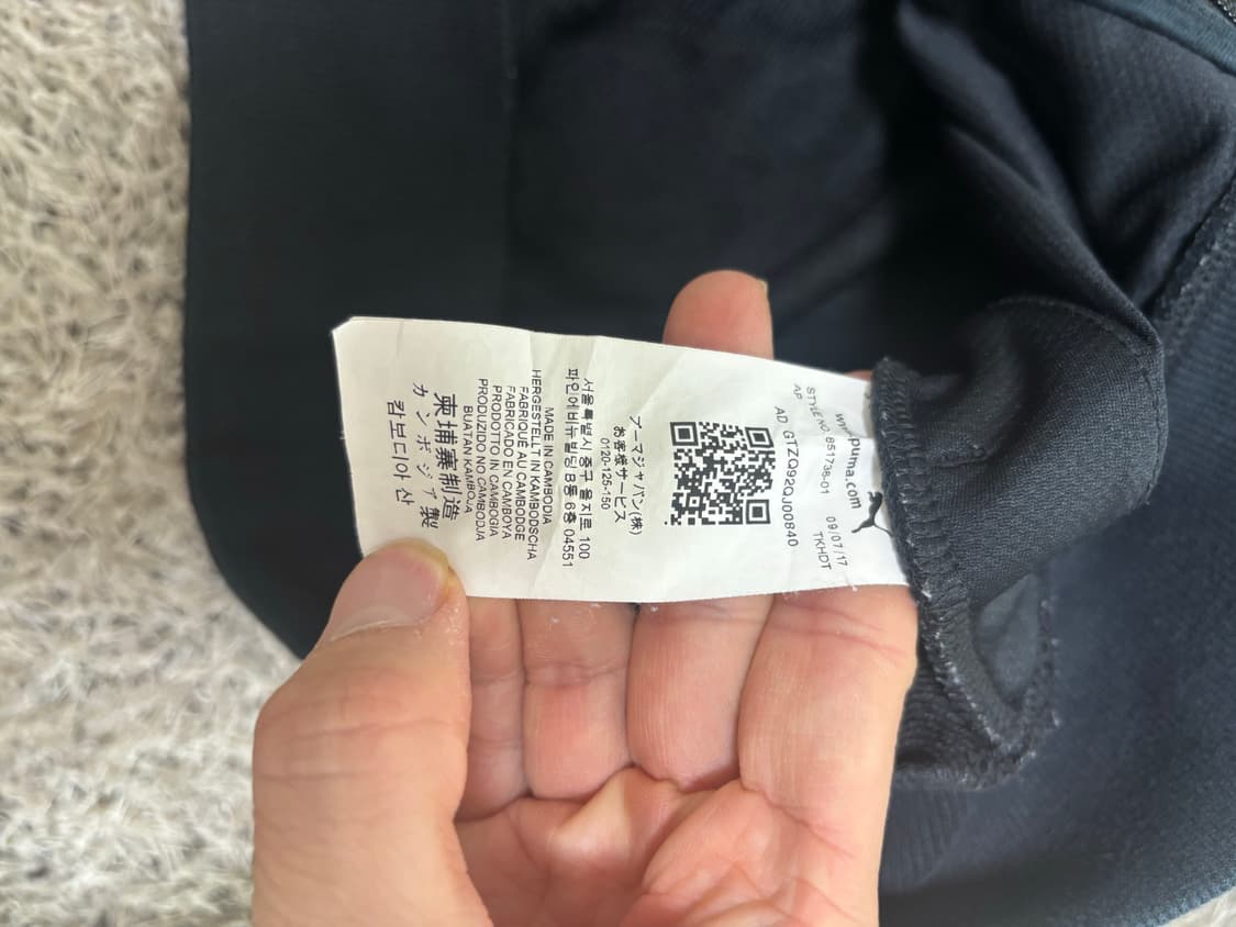 일본판 퓨마 저지 사이즈 105-110 상품이미지6