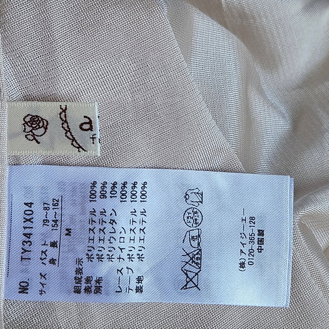 axes femme(액시즈팜) 레이스 레이어드 원피스 상품이미지10