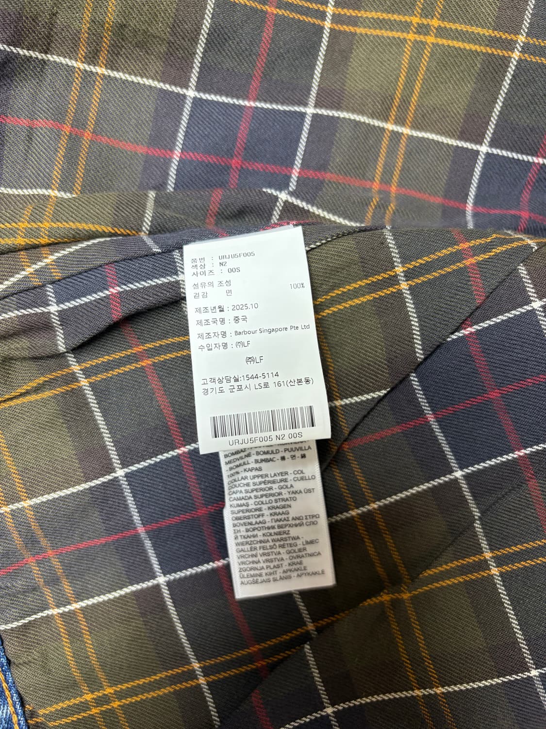 리바이스x바버 타입2 트러커 자켓 / S / 새상품 상품이미지3